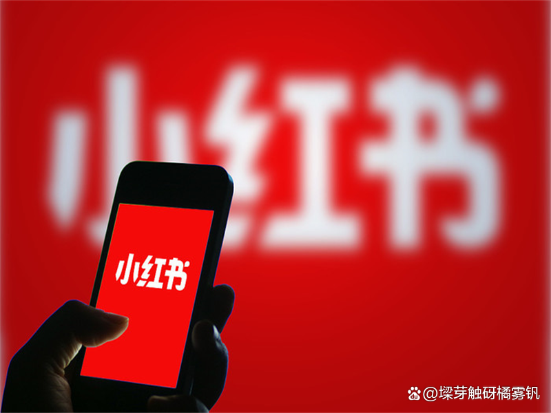 策略